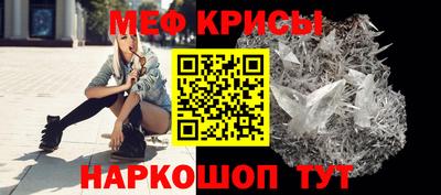 гидра Гагарин