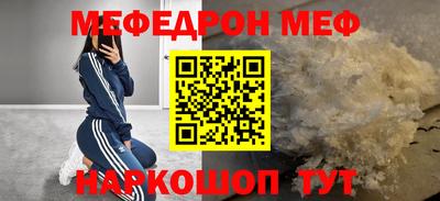 гашик Гатчина