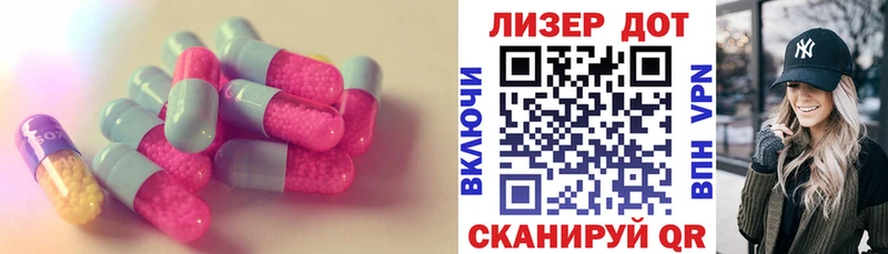 Лсд 25 экстази ecstasy  сколько стоит  Саянск 