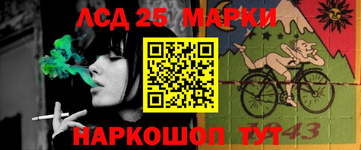 Лсд 25 экстази кислота Саянск