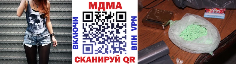 MDMA crystal  Саянск 