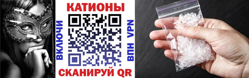 блэк спрут ссылки  Саянск  Меф кристаллы 