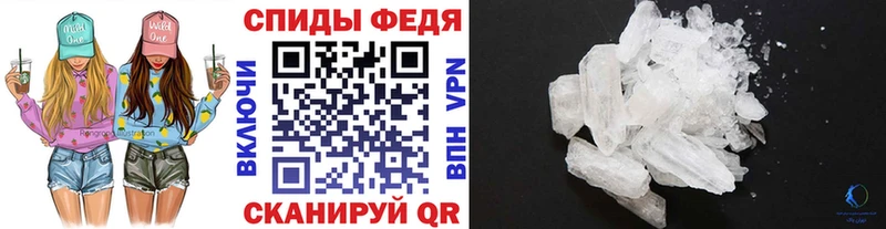 omg как зайти  где купить   Саянск  Метамфетамин мет 