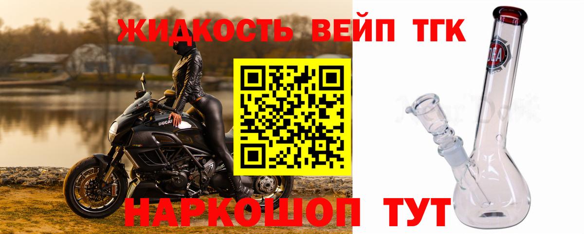 ТГК гашишное масло Саянск