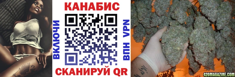 МАРИХУАНА White Widow Саянск