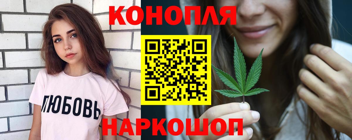 Бошки Шишки тримм  Марихуана марихуана  Вход с VPN  Марихуана White Widow  Саянск  Марихуана план 